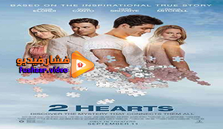 مشاهدة فيلم 2 Hearts 2020 مترجم