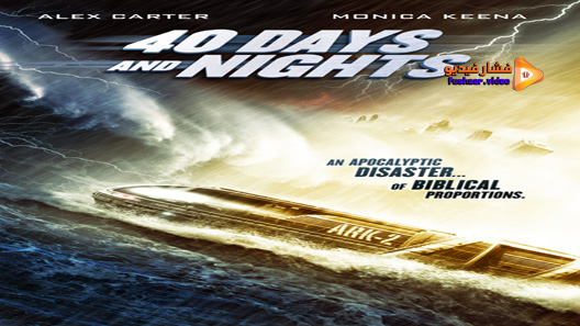 مشاهدة فيلم 40 Days And Nights 2012 مترجم