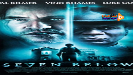 مشاهدة فيلم 7 Below 2012 مترجم