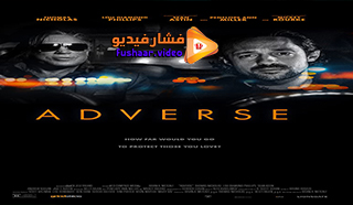 مشاهدة فيلم Adverse 2020 مترجم