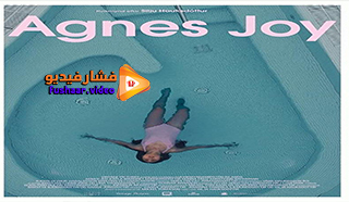 مشاهدة فيلم Agnes Joy 2019 مترجم