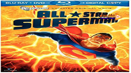 مشاهدة فيلم All-Star Superman 2011 مترجم