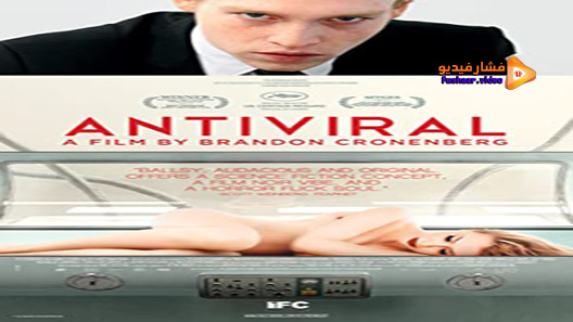 مشاهدة فيلم Antiviral 2012 مترجم
