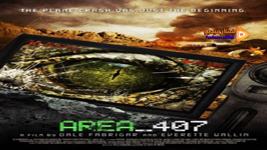 مشاهدة فيلم Area 407 2012 مترجم