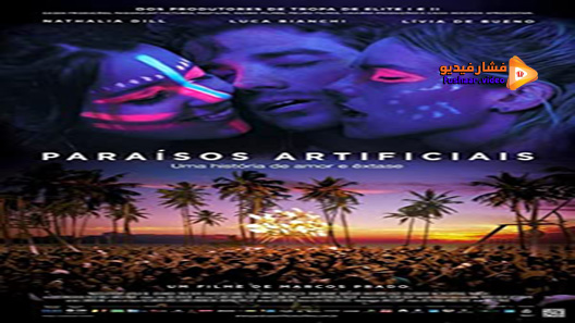 مشاهدة فيلم Artificial Paradises 2012 مترجم