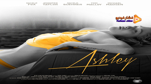 مشاهدة فيلم Ashley 2013 مترجم