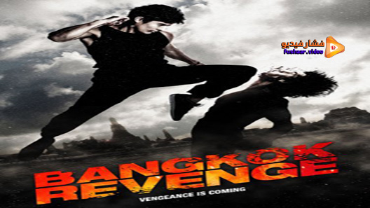 مشاهدة فيلم Bangkok Revenge 2011 مترجم