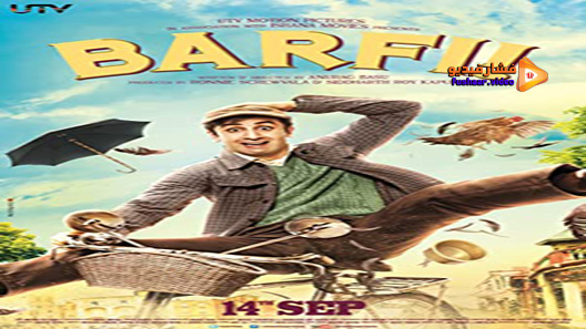 مشاهدة فيلم Barfi! 2012 مترجم