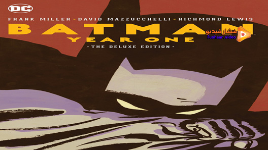 مشاهدة فيلم Batman Year One 2011 مترجم