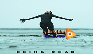 مشاهدة فيلم Being Dead 2021 مترجم