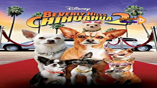 مشاهدة فيلم Beverly Hills Chihuahua 2 2011 مترجم