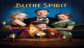 مشاهدة فيلم Blithe Spirit 2020 مترجم