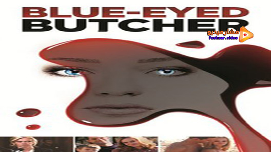 مشاهدة فيلم BlueEyed Butcher 2012 مترجم