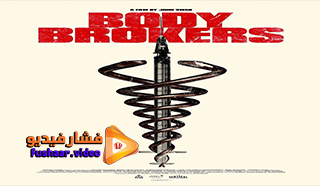 مشاهدة فيلم Body Brokers 2021 مترجم
