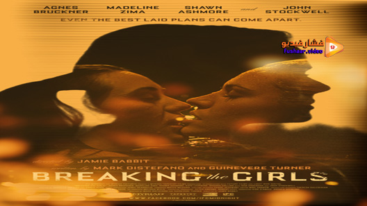 مشاهدة فيلم Breaking The Girls 2012 مترجم