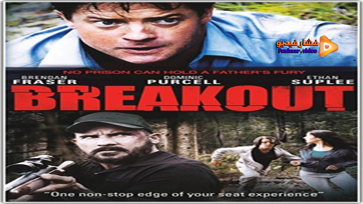 مشاهدة فيلم Breakout 2013 مترجم