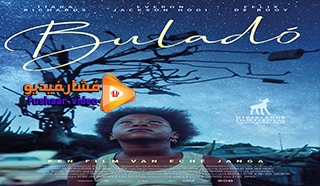 مشاهدة فيلم Bulado 2020 مترجم