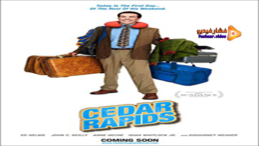 مشاهدة فيلم Cedar Rapids 2011 مترجم
