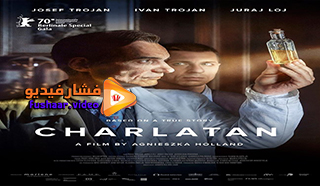 مشاهدة فيلم Charlatan 2020 مترجم