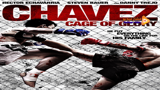 مشاهدة فيلم Chavez Cage Of Glory 2013 مترجم