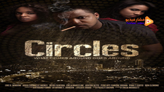 مشاهدة فيلم Circles 2013 مترجم
