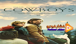 مشاهدة فيلم Cowboys 2020 مترجم