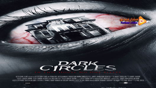 مشاهدة فيلم Dark Circles 2013 مترجم