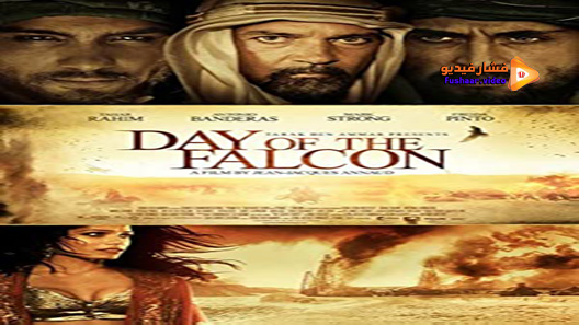 مشاهدة فيلم Day Of The Falcon 2011 مترجم