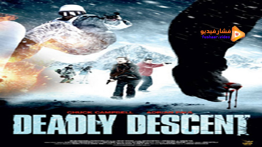 مشاهدة فيلم Deadly Descent: The Abominable Snowman 2013 مترجم