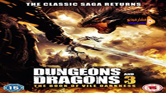 مشاهدة فيلم Dungeons Dragons: The Book of Vile Darkness 2012 مترجم