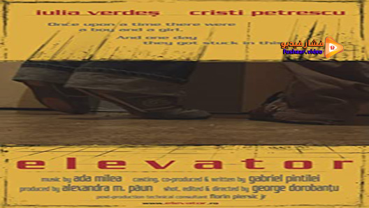 مشاهدة فيلم Elevator 2008 مترجم