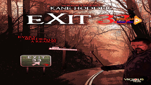 مشاهدة فيلم Exit 33 2011 مترجم
