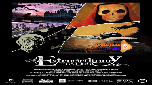 مشاهدة فيلم Extraordinary Tales 2013 مترجم