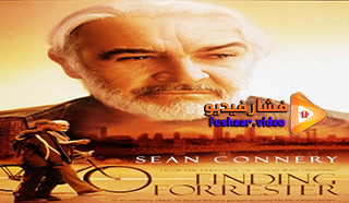 مشاهدة فيلم Finding Forrester 2000 مترجم