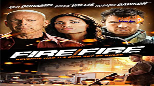 مشاهدة فيلم Fire With Fire 2012 مترجم