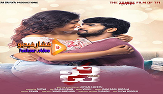 مشاهدة فيلم G – Zombie 2021 مترجم