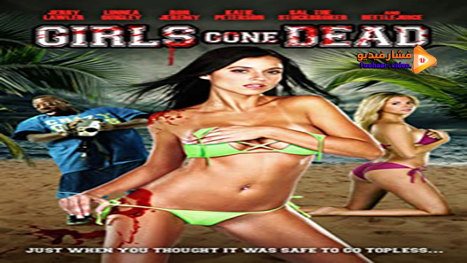 مشاهدة فيلم Girls Gone Dead 2012 مترجم