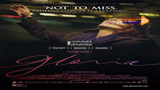 مشاهدة فيلم Gloria 2013 مترجم