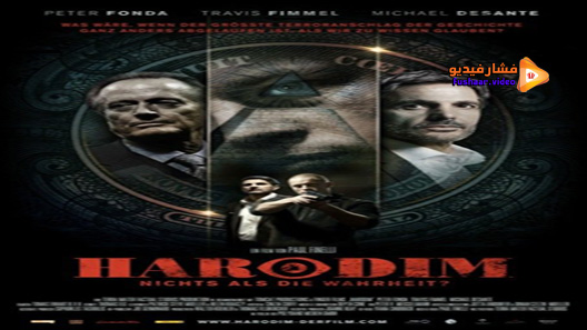 مشاهدة فيلم Harodim 2012 مترجم