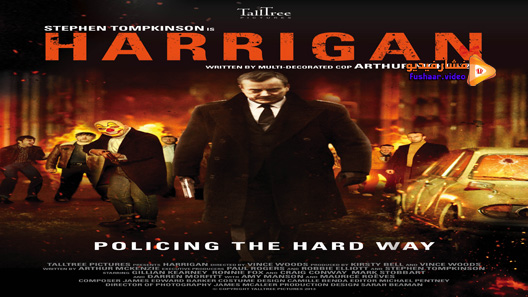 مشاهدة فيلم Harrigan 2013 مترجم