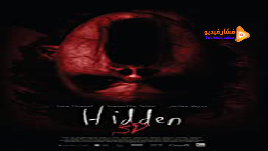 مشاهدة فيلم Hidden 3D 2011 مترجم
