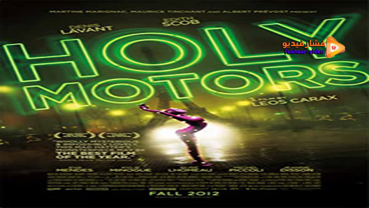 مشاهدة فيلم Holy Motors 2012 مترجم