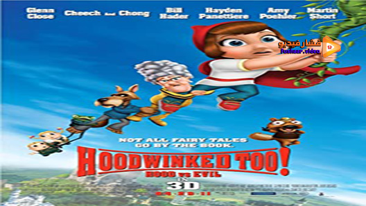 مشاهدة فيلم Hoodwinked Too! Hood vs. Evil 2011 مترجم