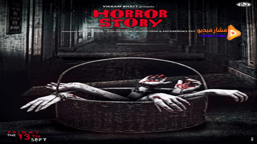 مشاهدة فيلم Horror Story 2013 مترجم