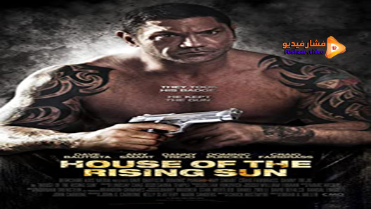 مشاهدة فيلم House Of The Rising Sun 2011 مترجم