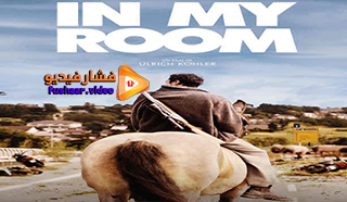 مشاهدة فيلم In My Room 2018 مترجم