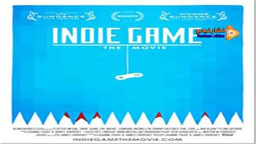 مشاهدة فيلم Indie Game: The Movie 2012 مترجم