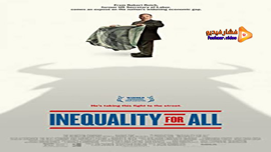 مشاهدة فيلم Inequality For All 2013 مترجم
