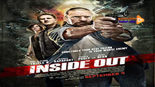 مشاهدة فيلم Inside-Out 2011 مترجم