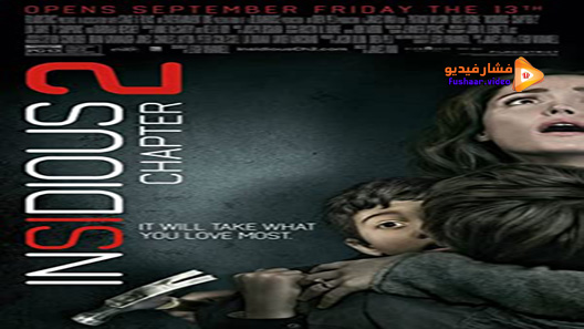 مشاهدة فيلم Insidious: Chapter 2 2013 مترجم